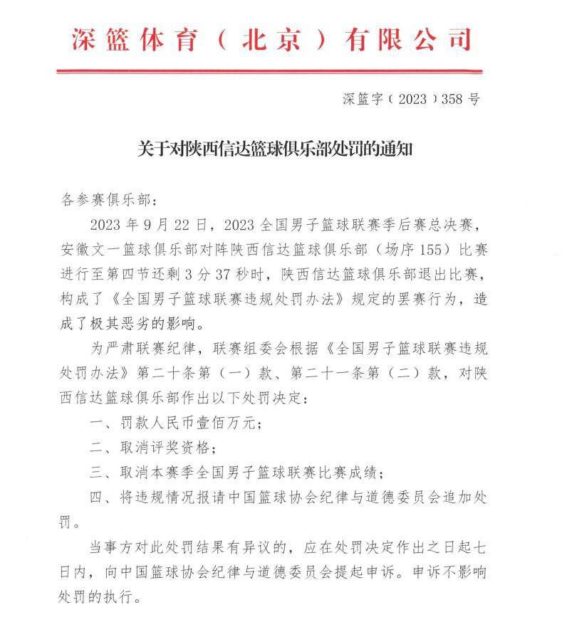 第76分钟，鲍勃右路底线倒三角传到门前，阿尔瓦雷斯近距离的射门被西川周作挡出。